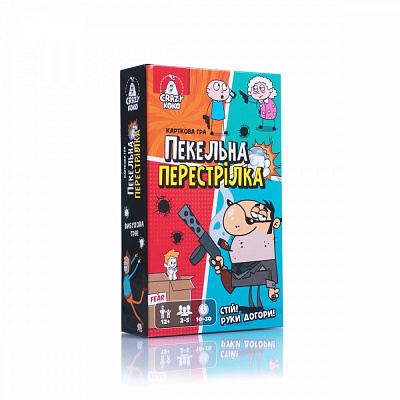 Гра настільна Vladi Toys Пекельна перестрілка VT8077-17