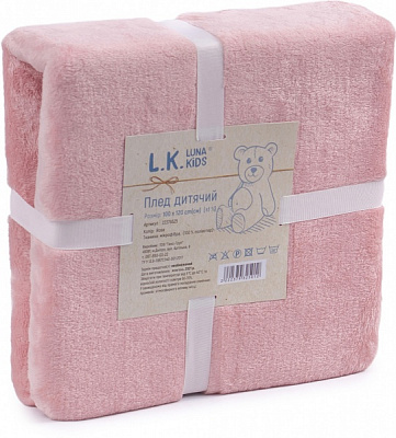 Плед Luna Kids Rose 100x120 см розовый 