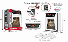 Ігровий набір TEGOLE посудомийна машина OTE0663903