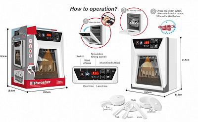 Игровой набор TEGOLE посудомоечная машина OTE0663903