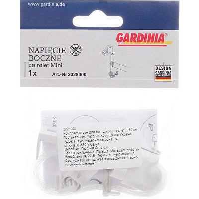 Набор струн мини Gardinia для боковой фиксации ролет 
