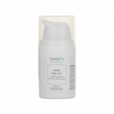Крем під очі TANOYA універсальний 15 мл