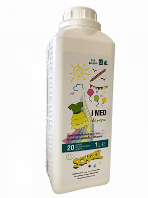 Гель для машинной и ручной стирки IMED концентрат 1 л 1 кг 