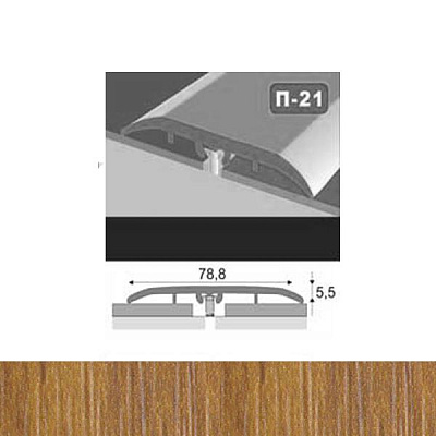 Поріжок П21 КСК Профіль профільований приховане кріплення 80x900 мм горіх лісовий