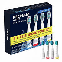Насадки для электрической зубной щетки Pecham Travel White (0009119080118)