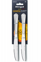 Набор столовых ножей Cassiopeia 6 шт. RG-3101-6/1 Ringel