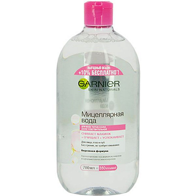 Мицеллярная вода Garnier Skin Naturals 700 мл