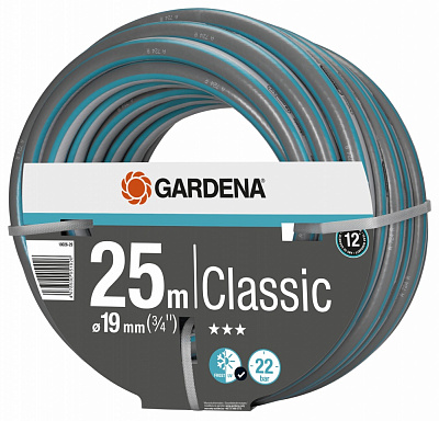 Шланг для полива Gardena Classic 19 мм (3/4