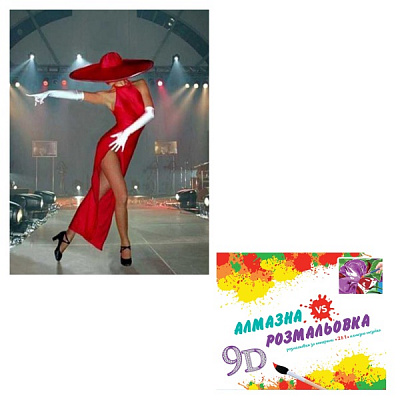 Картина по номерам 2 в 1 Алмазная мозаика + раскраска 40х50 см CY2288