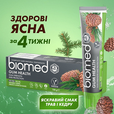 Зубна паста BioMed Здоров’я ясен 100 г