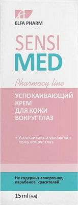 Крем Elfa Pharm Sensi Med 15 мл