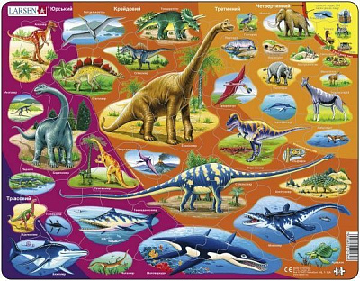 Пазл Larsen Історія природи (українською мовою) максі-серія HL1-UA