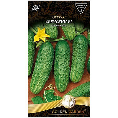 Семена Golden Garden Огурец Сремский 0.5 г