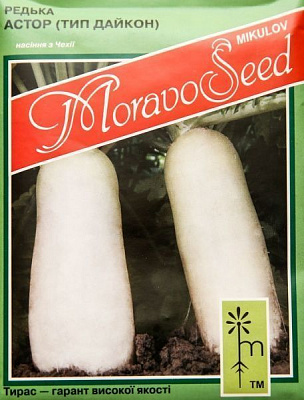 Насіння MoravoSeeds редиска Астор 20г (Редька Астор)