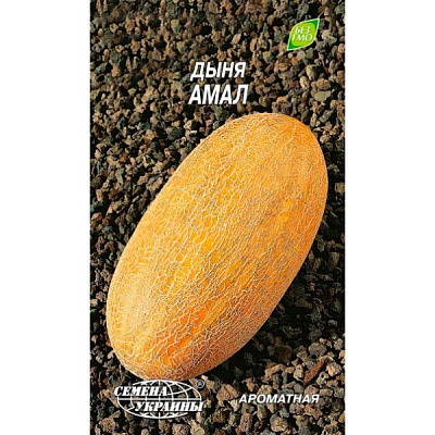 Насіння Семена Украины диня Амал 2г