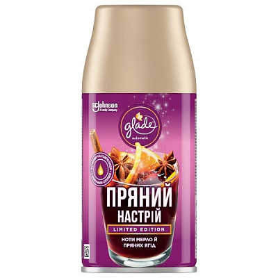 Сменный баллон для автоматического освежителя воздуха Glade Пряное настроение 269 мл