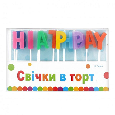 Набор свечей Буквы Ві та Ві 13 шт. 