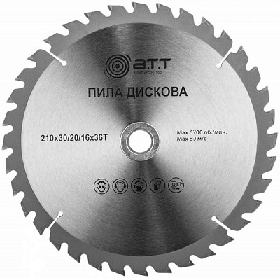 Пильный диск A.T.T.  210x30x2.2 Z36 3610018