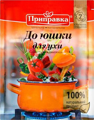 Приправа Приправка до юшки для ухи 30 г