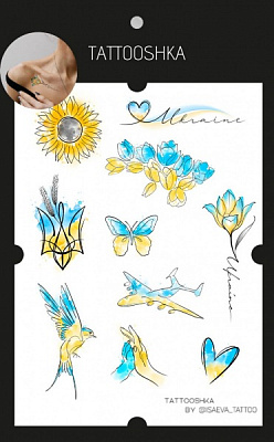 Тату тимчасове TATOOSHKA Українська акварель