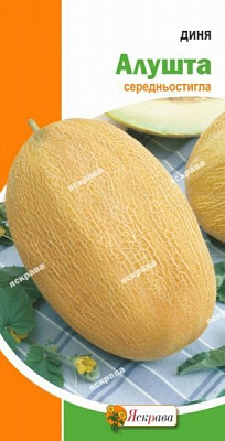 Насіння Яскрава диня Алушта 2г (4823069800222)