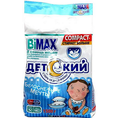 Стиральный порошок BiMax Детский автомат 1.5 кг