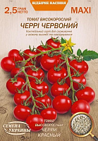 Насіння Семена Украины томат високорослий Чєррі Червоний 2,5г (4823099803866)