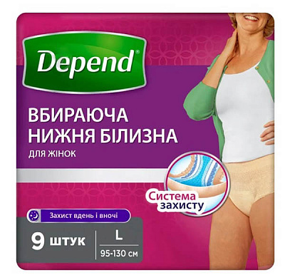 Трусы урологические для женщин Depend размер L (95-130см) 9 шт.