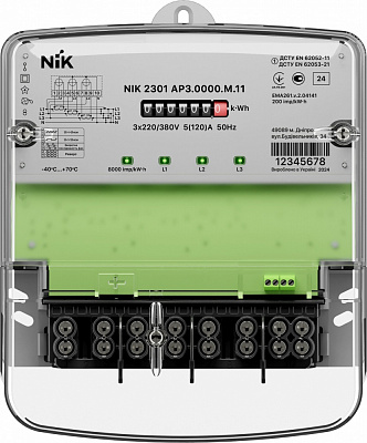 Счетчик NIK 2301 АР3.0000.М.11