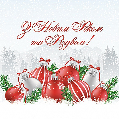 Салфетки столовые La Fleur Игрушки в снегу 33х33 см белый 16 шт.