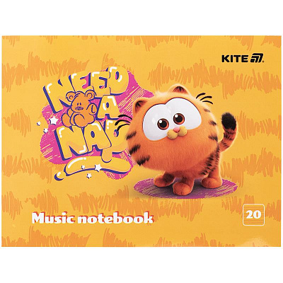 Тетрадь для нот А5 20 листов Garfield GF25-405 KITE
