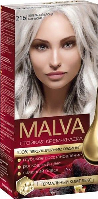 Крем-фарба для волосся Malva Hair Color №216 попелястий блонд