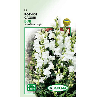 Насіння Квіти Ротики Садові білі 0.2 г