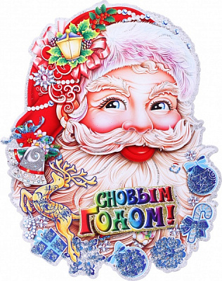 Ялинкова іграшка підвіска паперова в асортименті 28 см 6278-2 28 см