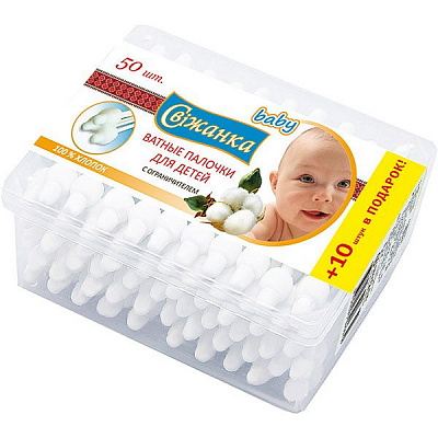 Ватні палички Свіжанка для дітей з обмежувачем 50+10 шт.