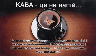 Картина-листівка з підставкою KL039 22x13 см KL039