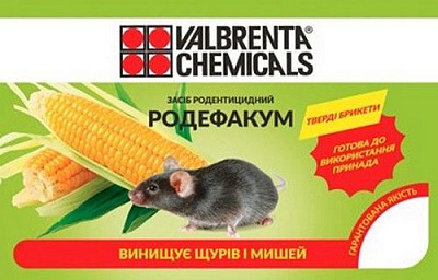 Родентицидний засіб від гризунів Родефакум ТБ парафінові брикети 100 г