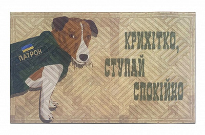 Коврик принтованный Дубенський завод ГТВ Artimat К-602-129 45x75 см