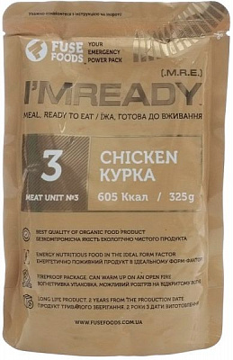 Консерва FuseFoods Мясо курей в собственном соку 325 г