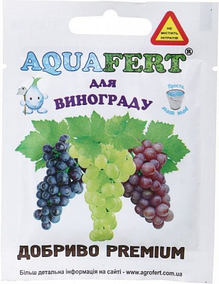 Добриво мінеральне Aquafert Преміум для винограду 20 г
