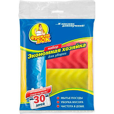 Набор Фрекен Бок Экономная хозяйка