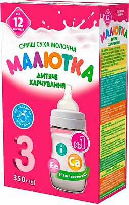 Сухая молочная смесь Малютка Хорол 3 от 12 месяцев 350 г