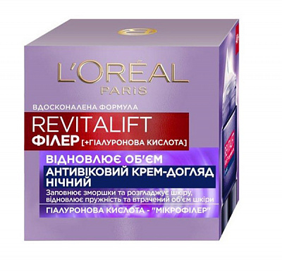 Крем для лица ночной L'Oreal Paris Revitalift Филлер [HA] с гиалуроновой кислотой Восстановитель объема 50 мл