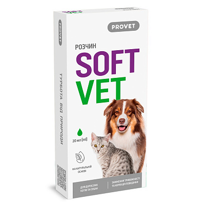 Краплі ProVET SOFTVET антистресова дія та корекція поведінки 20 мл