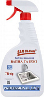 Средство SAN CLEAN PROF Line для удаления извести и ржавчины 0,75 л