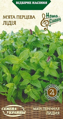 Насіння Семена Украины м'ята перцева Лідія 0,1 г (4823099800155)
