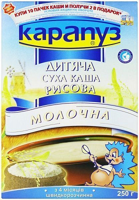 Каша молочная Карапуз от 4 месяцев рисова 4820012000913 250 г 