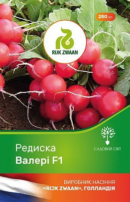 Семена Садовий Світ редис Валери F1 250 шт.