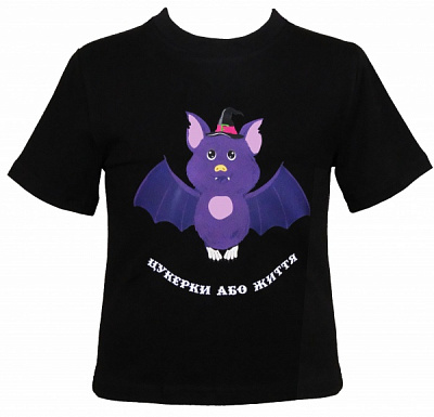 Футболка для дівчаток/для хлопчиків WP Merchandise Halloween Кажанчик р.104–110 чорний 22110