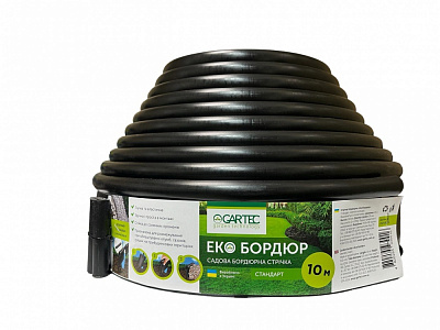 Бордюрная лента GARTEC